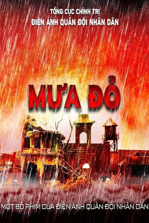 Movie poster "Red Rain"