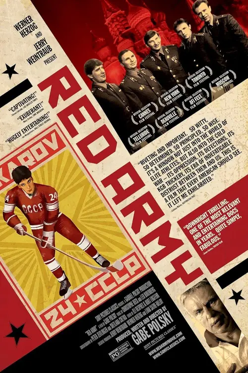 Movie poster "Red Army"