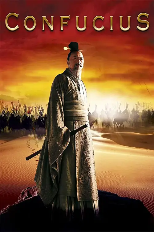 Movie poster "Confucius"