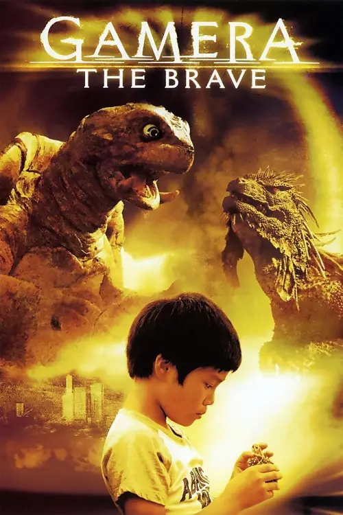 Movie poster "Gamera the Brave"