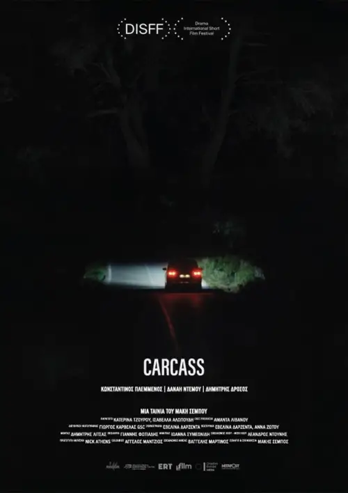 Movie poster "Carcass"