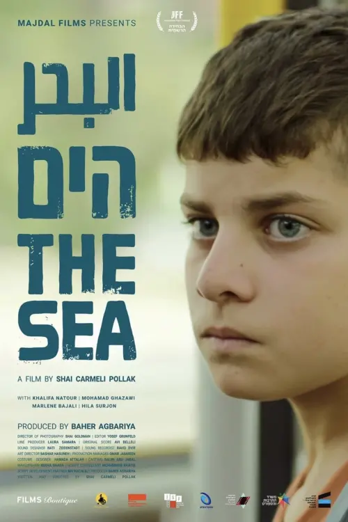 Movie poster "The Sea"