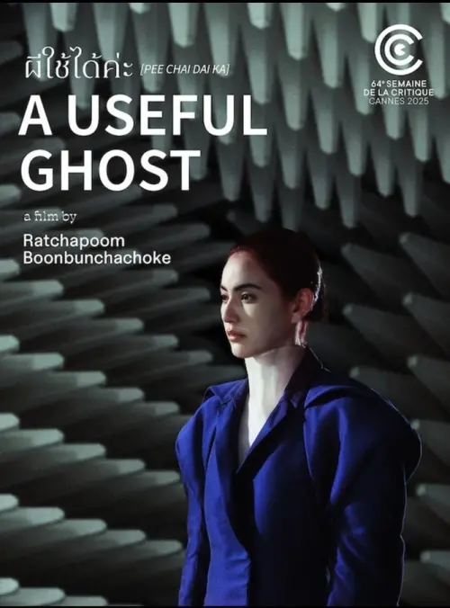 Movie poster "A Useful Ghost"