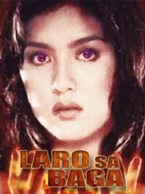 Movie poster "Laro sa Baga"