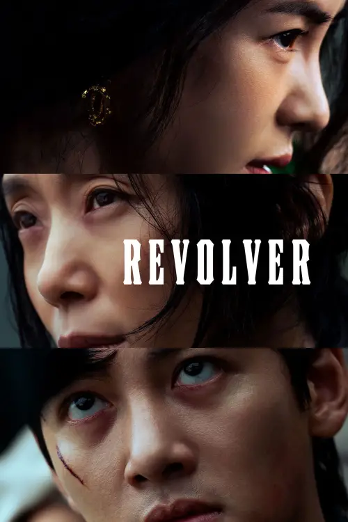 Movie poster "Revolver"