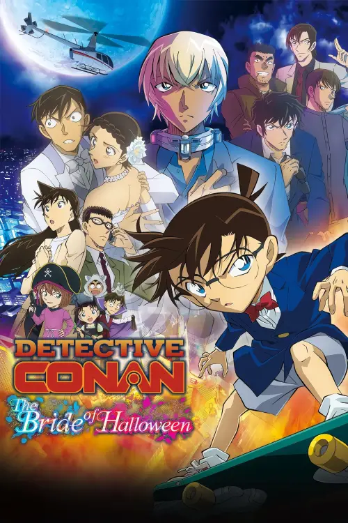 Movie poster "Detective Conan: The Bride of Halloween"