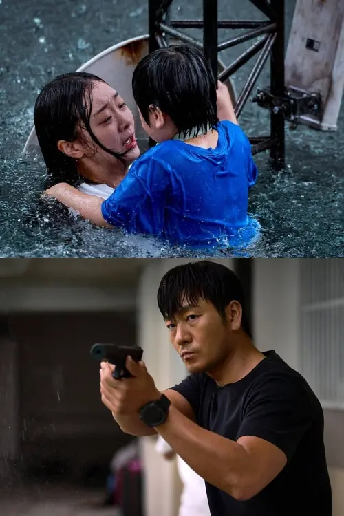 Movie poster "The Great Flood"