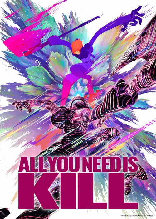 Movie poster "ALL YOU NEED IS KILL"