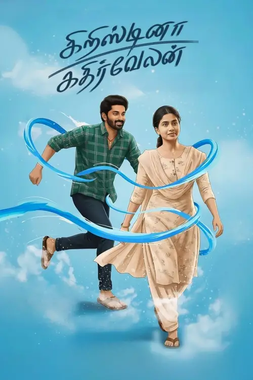 Movie poster "Cristina Kathirvelan"