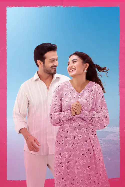 Movie poster "Tomar Jonno Mon"