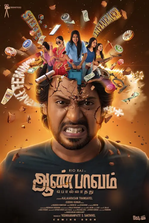 Movie poster "Aan Paavam Pollathathu"