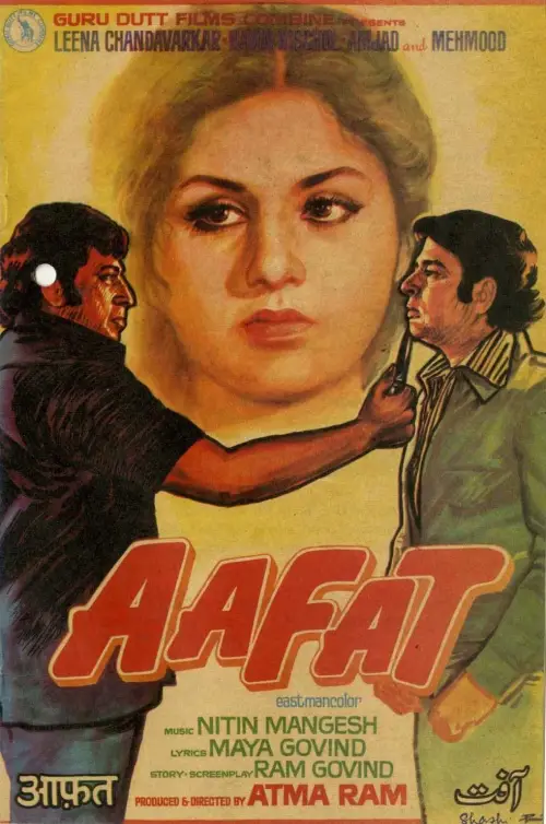 Movie poster "Aafat"