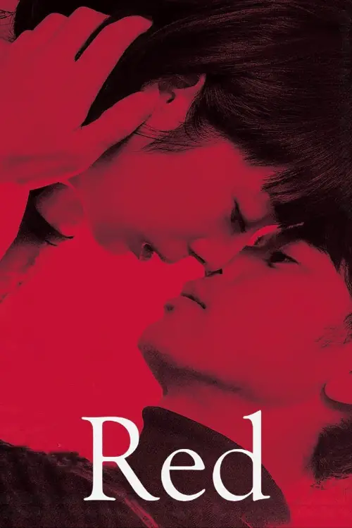 Movie poster "Red"