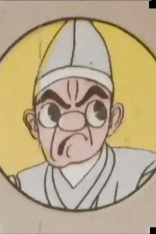 Movie poster "Limited Express Chushingura, parts 1 and 2"