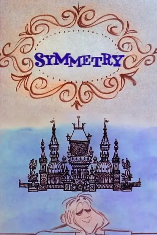 Movie poster "Symmetry"