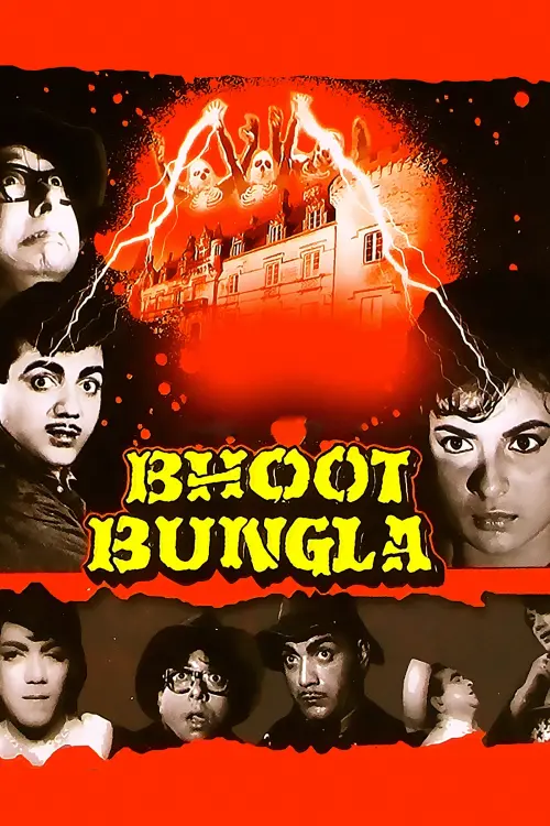 Movie poster "Bhoot Bungla"