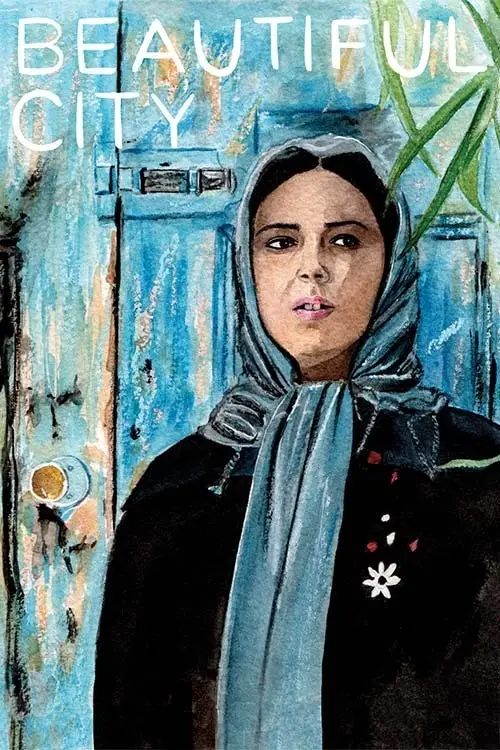 Movie poster "In Bloom"