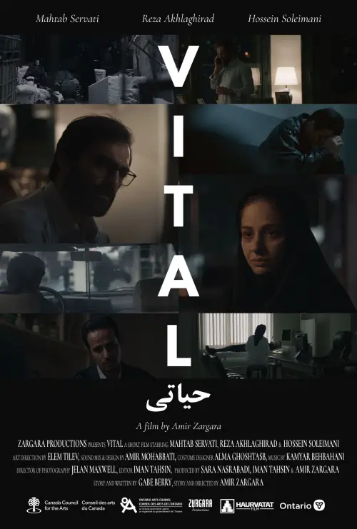 Movie poster "Vital"