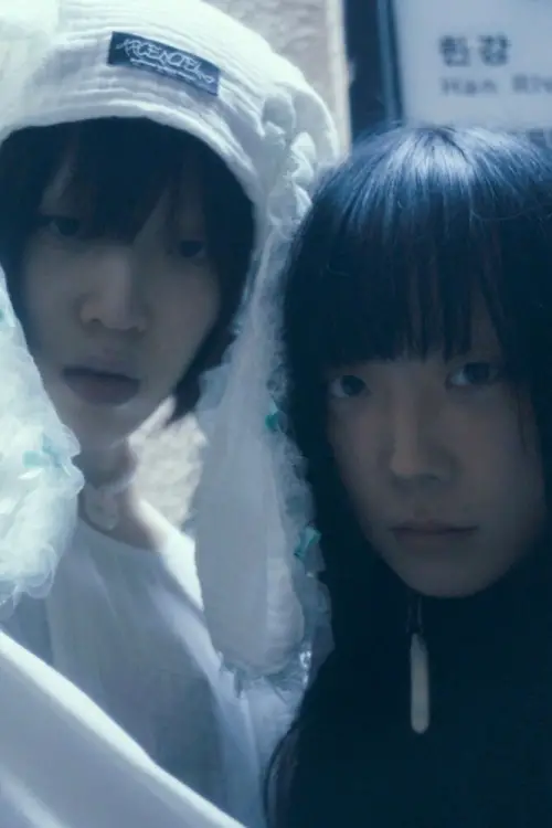 Movie poster "Arcenciel Movie"