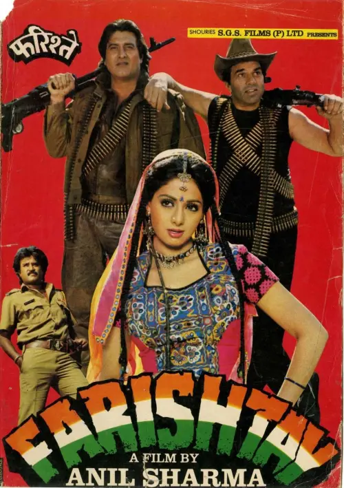 Movie poster "Farishtay"
