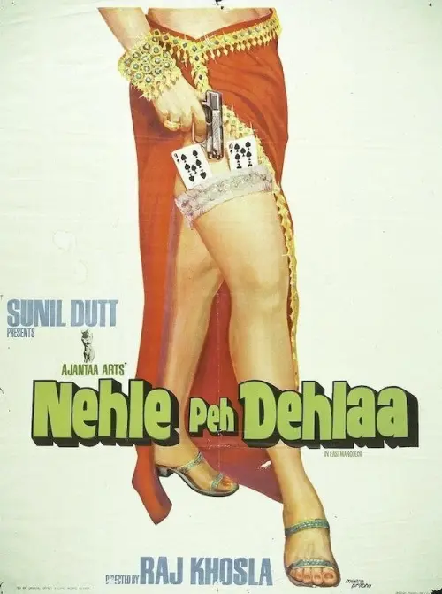 Movie poster "Nehle Pe Dehla"