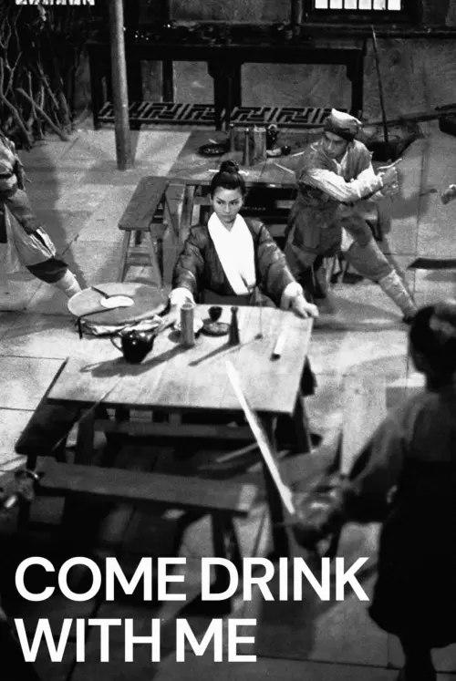 Movie poster "Come Drink with Me"