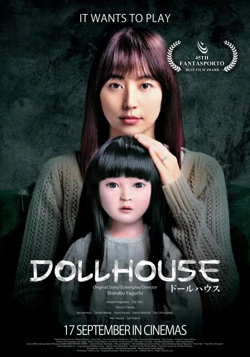 Movie poster "Dollhouse"
