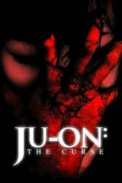 Movie poster "Ju-on: The Curse"
