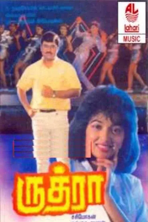 Movie poster "Rudhra"
