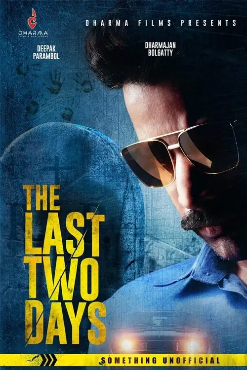 Movie poster "The Last Two Days"