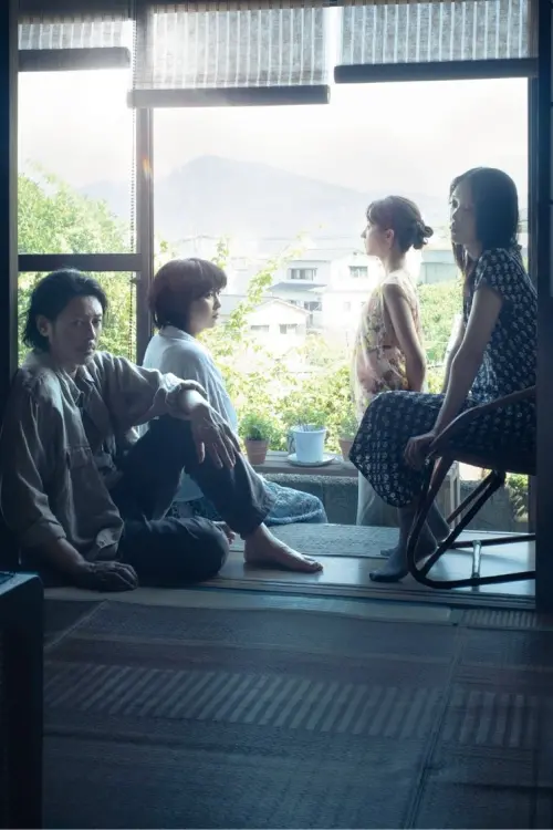 Movie poster "On Summer Sand"