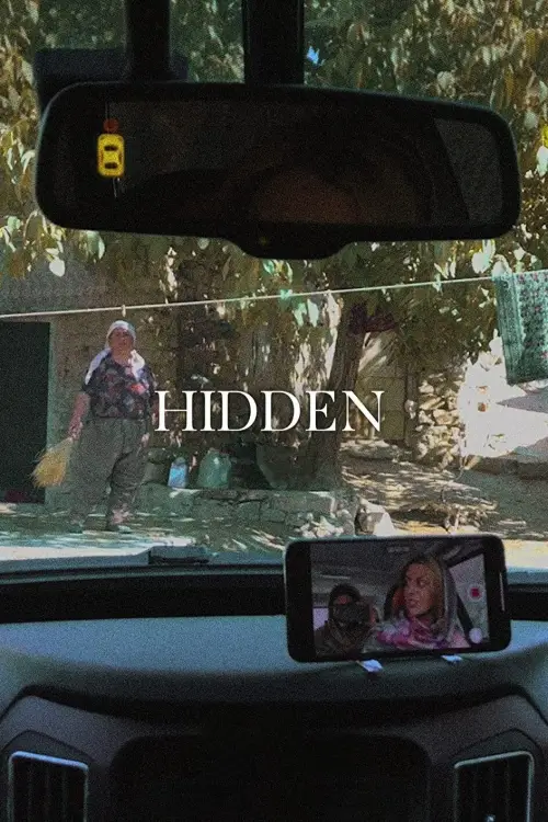 Movie poster "Hidden"
