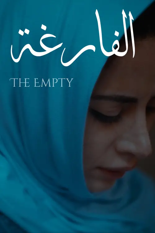 Movie poster "The Empty"