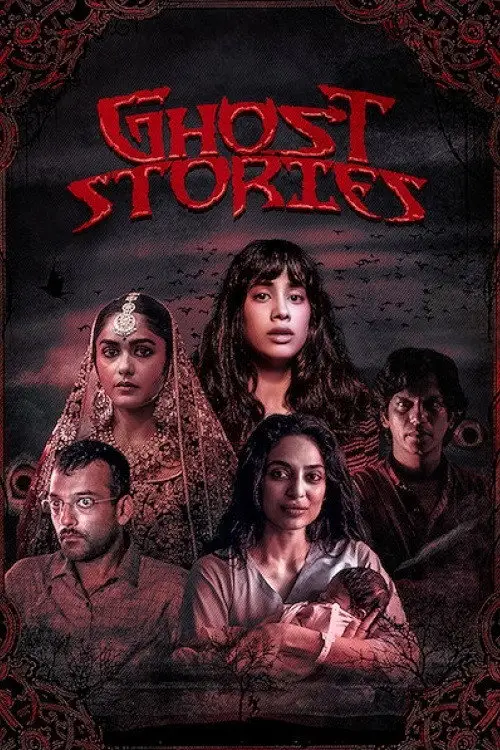 Movie poster "Ghost Stories"
