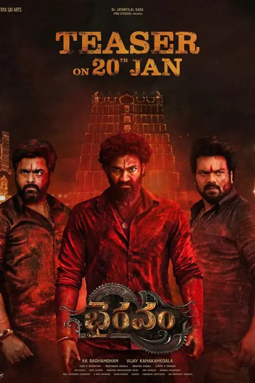 Movie poster "Bhairavam"