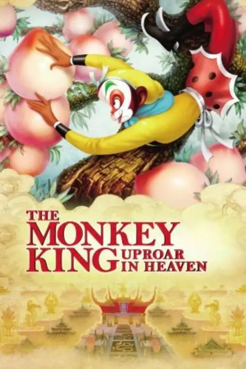 Movie poster "The Monkey King: Havoc in Heaven"
