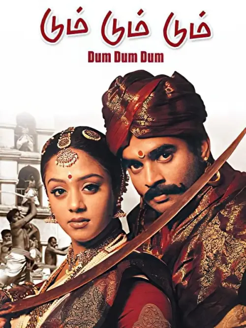 Movie poster "Dum Dum Dum"