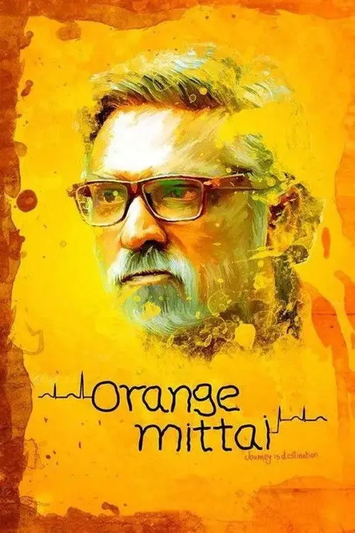 Movie poster "Orange Mittai"
