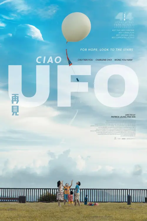 Movie poster "Ciao UFO"