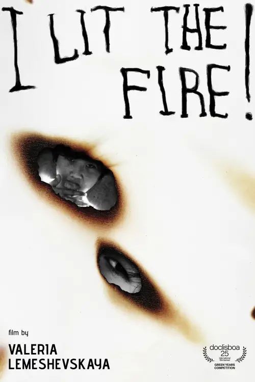 Movie poster "I Lit the Fire!"
