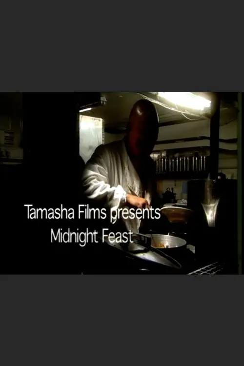 Movie poster "Midnight Feast"