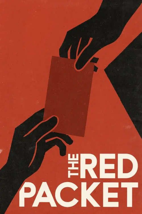 Movie poster "The Red Packet"