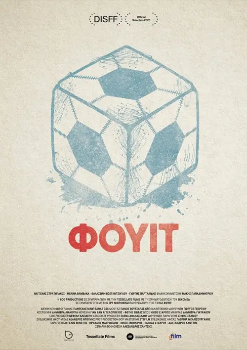 Movie poster "Fuit"