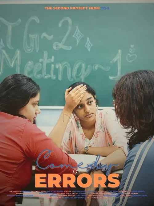 Movie poster "Comedy of Errors"