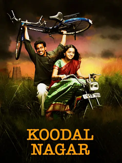 Movie poster "Koodal Nagar"