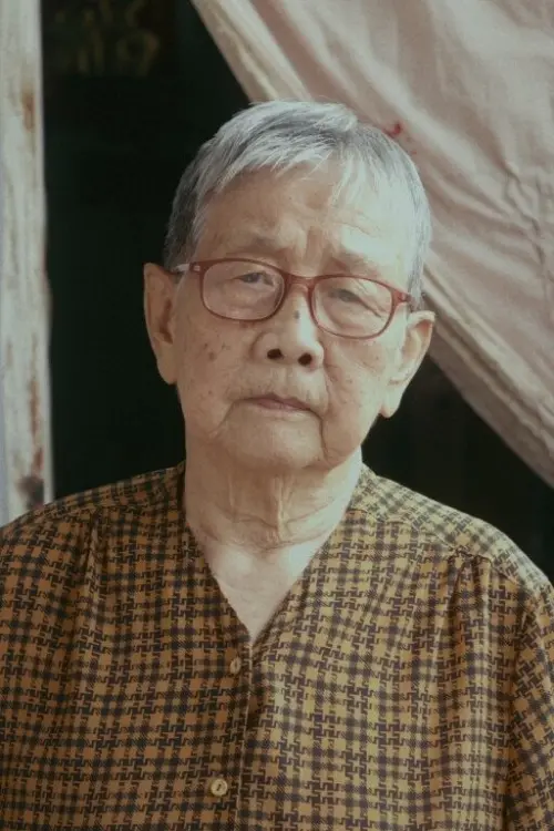 Movie poster "Something About Us"