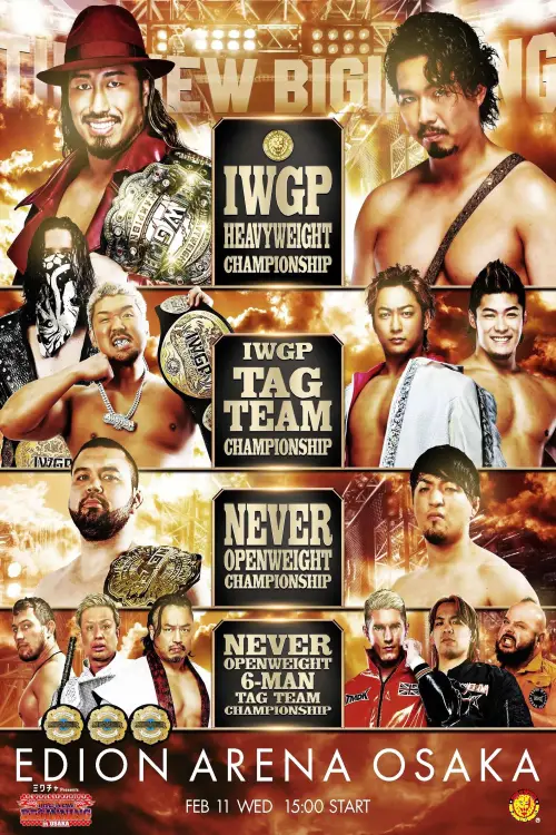 Movie poster "NJPW The New Beginning In Osaka 2026"