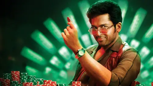 Watch film Vaa Vaathiyaar | Uyir Pathikaama | Vaa Vaathiyaar | Karthi, Krithi Shetty | Santhosh Narayanan | Nalan Kumarasamy