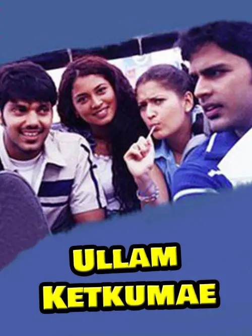 Movie poster "Ullam Ketkumae"