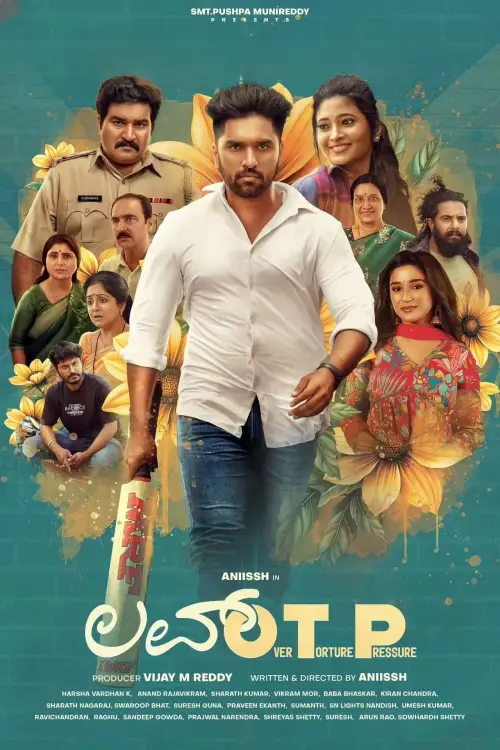 Movie poster "Love OTP"